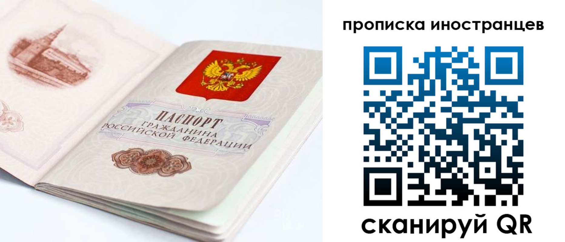 регистрация для дет. сада в Надыме